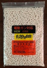 Excel 0.2g PREMIUM QUALITY and ACCURACY BBs for Airsoft 3700 Shots