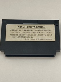Akumajo Densetsu 1989 Castlevania Famicom CLEANED & TESTED Works Konami