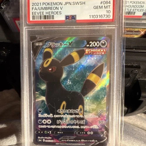 PSA 10 Umbreon V 84 Japanese Eevee Heroes