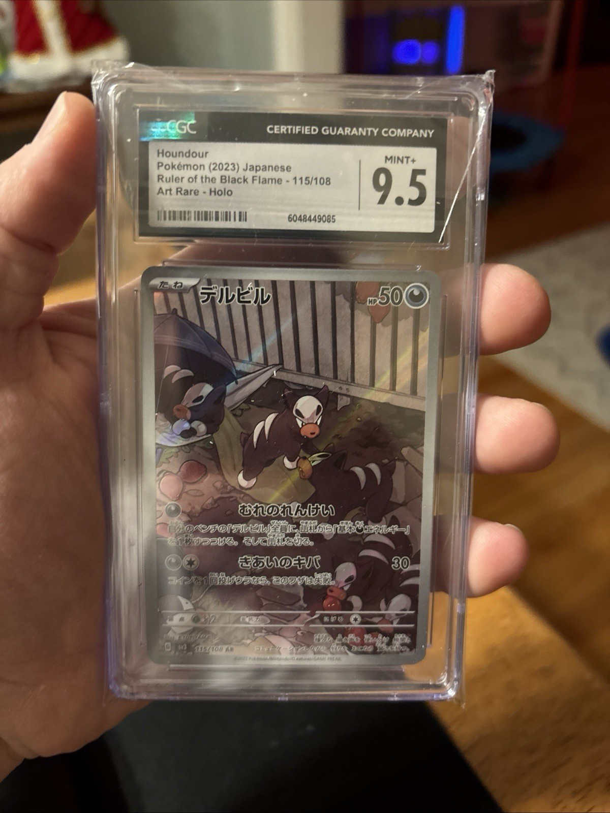 Houndour AR 115/108 SV3 Sovrano Della Fiamma Nera - Foto 3