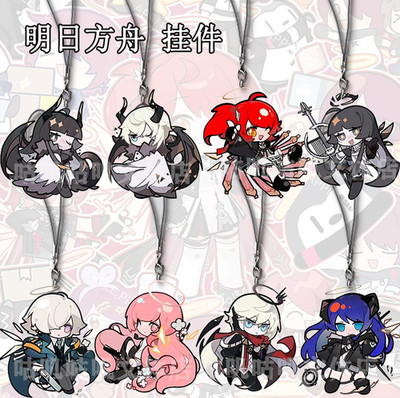 8Pcs Arknights Enforcer Executor The Ex Foedere Acrylic Keychain Pendant Decor