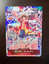 Monkeydluffy St10 006 Prices | Monkeydluffy St10 006 List