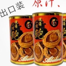 Ready to eat Abalone - Braised Abalone 5 pieces /Can(one can)