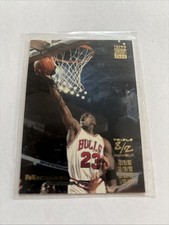 1993-94 Topps Stadium Club - Triple Double Michael Jordan #1