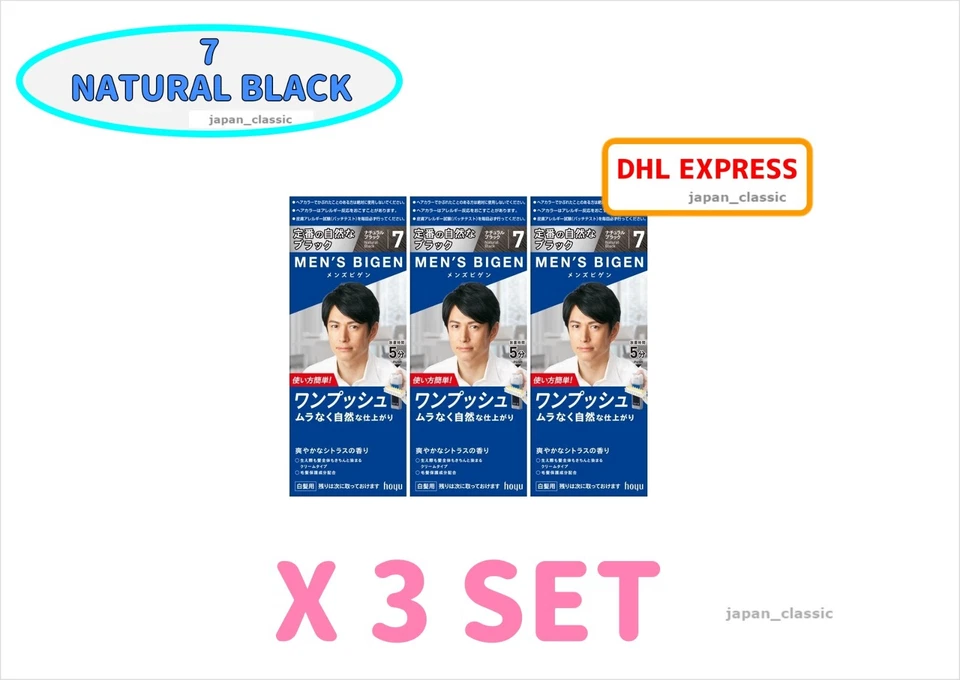 HOYU MEN'S BIGEN ONE PUSH QUICK DYEING CREAM JAPAN #7 NATURAL BLACK X 3 SET