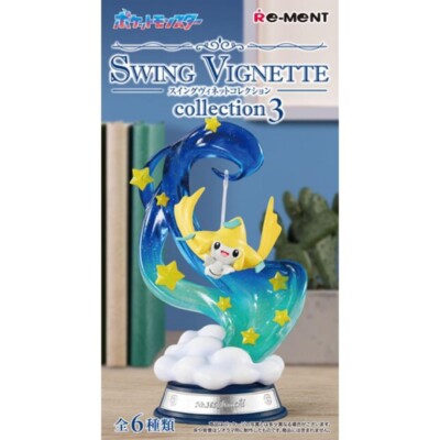 ゲームキャラクター Swing Vignette collection 3 s-l400.jpg