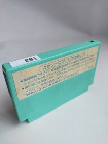 Bird Week Toshiba EMI pre-owned Nintendo Famicom NES Tested