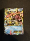 Pokémon TCG M Gyarados EX Card 27/122 Breakpoint MP/HP Condition
