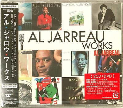 Al Jarreau SEALED BRAND NEW 2CD+DVD(Region-2) ''Al Jarreau Works'' Japan OBI