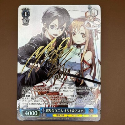 ws 命を懸けたデスゲーム SEC ヴァイスシュヴァルツ サイン