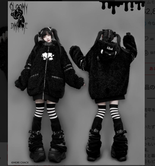 ゆ*）様 GLOOMY HANYO-USAGI x DIMMOIRE ブラックパ s-l400.jpg