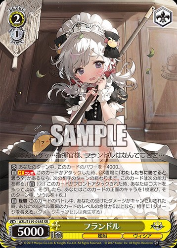 Weiss Schwarz Azur Lane Vol. 2 AZL/S119 All Cards JAP PREORDER - Picture 44 of 236
