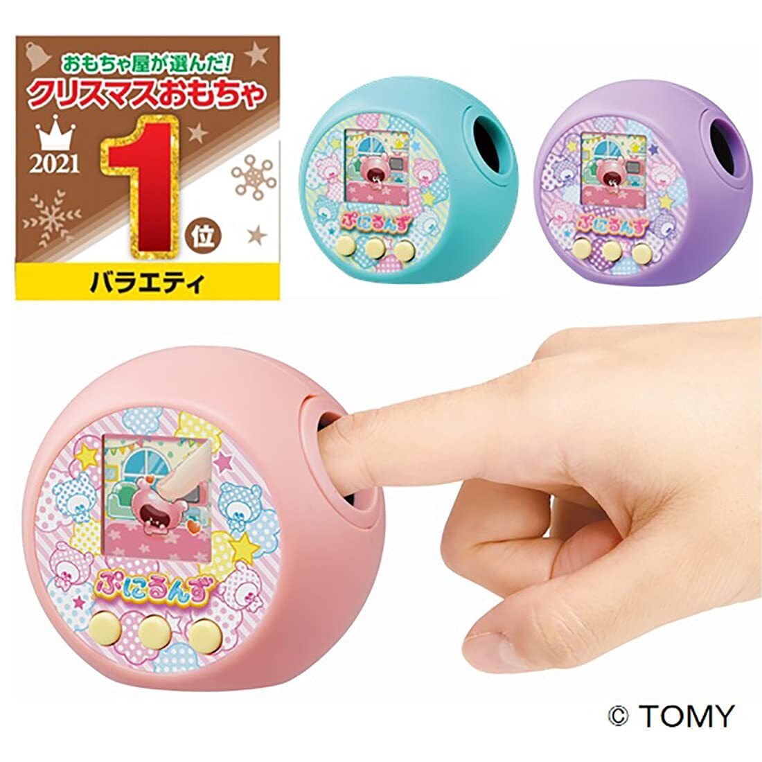 puni♡ TAKARA TOMY Punirunzu Puni Pink New JP | eBay