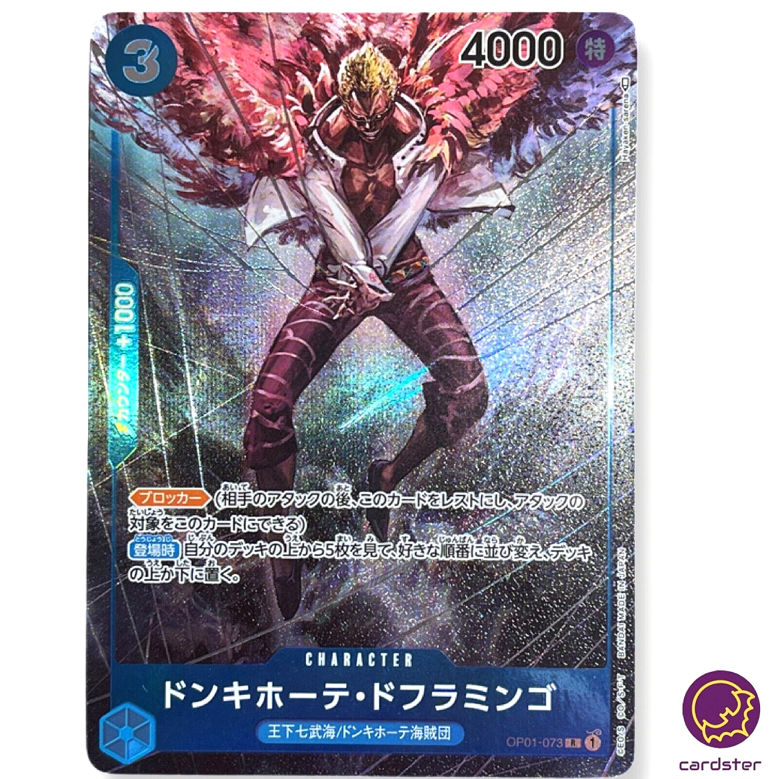 Donquixote Doflamingo [PAR] Parallel OP01-073 R ONE PIECE Card ROMANCE DAWN