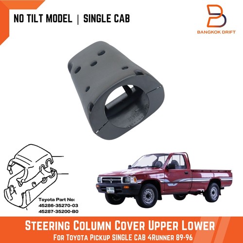 Steering Column Cover Upper Lower For Toyota Pickup Single Cab No Tilt