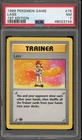 Pokemon Lass Base Set Shadowless 1st Edition Rare #75 PSA 7