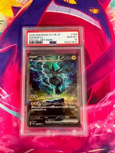 Zekrom 169 | eBay