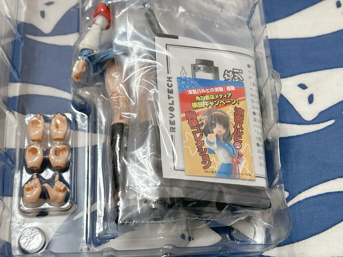 Suzumiya Haruhi no Gekidou Super DX Pack Nintendo Wii Japan