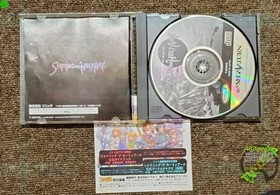 Pipe M650 0.5kg SS Software Shining the Holy Ark (with band) Sonic Sega Saturn