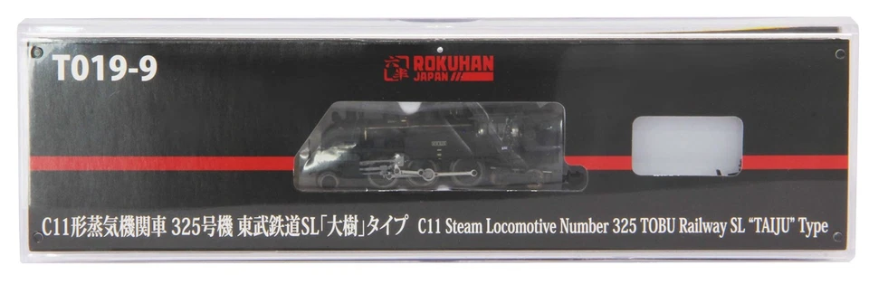 Rokuhan Z Gauge C11 Type Steam Locomotive No. 325 Tobu Railway SL "Taiki" Type T - Image 2 of 3