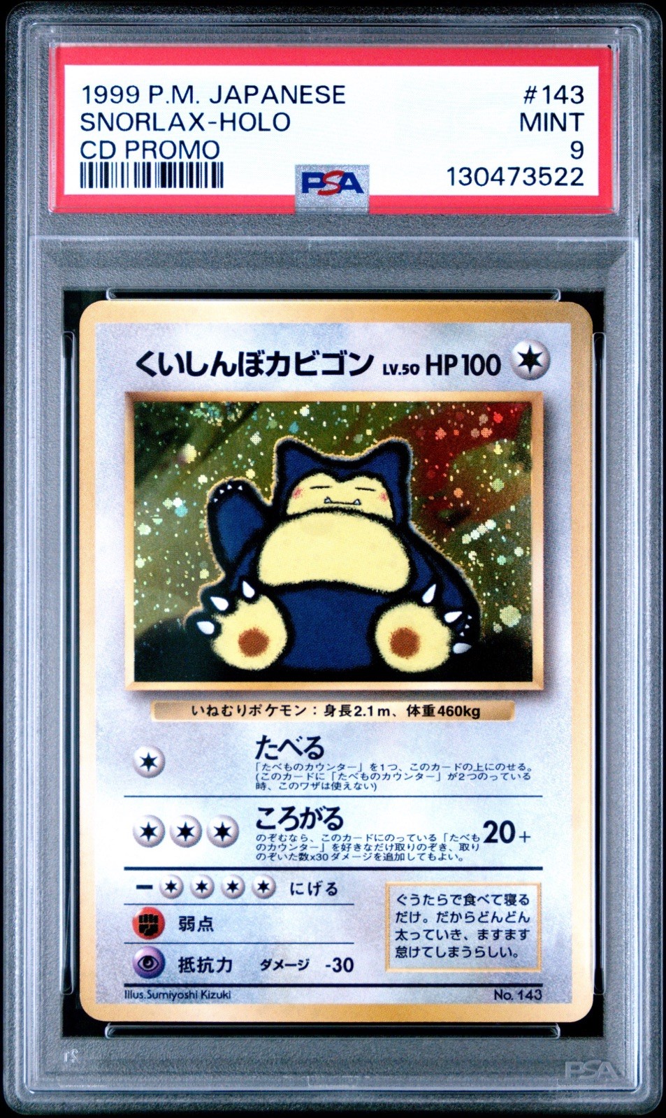 1999 POKEMON JPN CD PROMO CD PROMO #143 SNORLAX-HOLO PSA 9