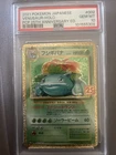 2021 Pokémon Japanese Venusaur Holo 25th Anniversary PSA 10 Gem