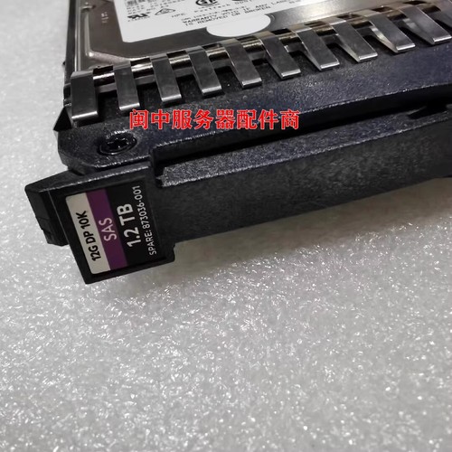 873036-001 876936-002 1.2T SAS 10K 2.5 12G Gen8/9 Server Hard Drive - Afbeelding 4 van 5