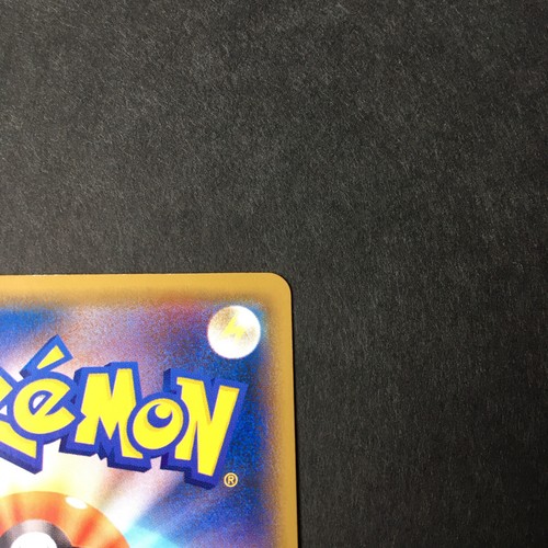 Allister TRAINER'S Japanese Pokemon card 2020 s3a D 071/076 U Nintendo - Picture 8 of 12