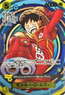 Monkey D. Luffy OP07-109 SR ONE PIECE DAY 2024 Promo ONE PIECE