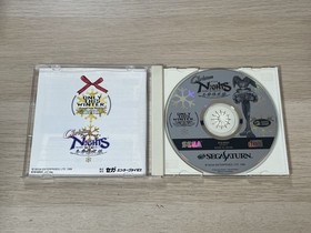 SS Sega Saturn Soft Christmas Nights [Management 23554] [B]