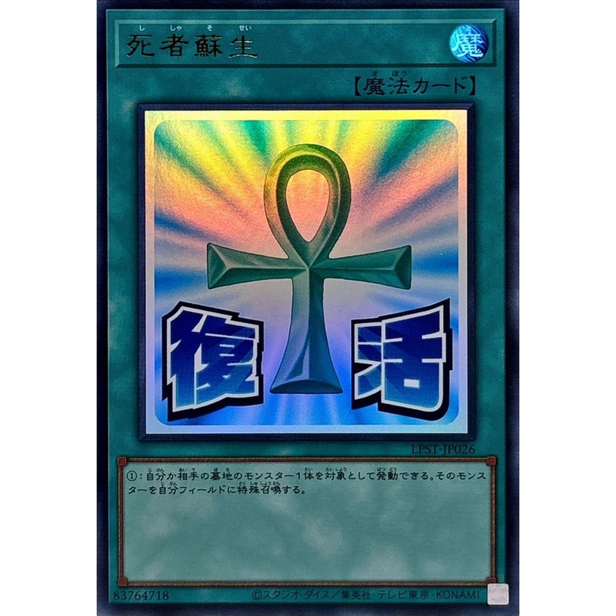 REBORNレアカード s-l1200.jpg
