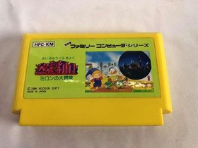 Famicom Software Labyrinth Suite Milon S Great Adventure Hudson Sof FPA62