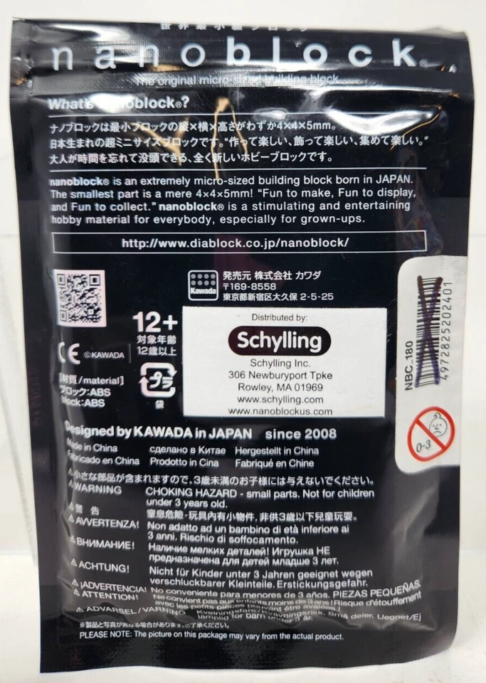 Nanoblock, Pelican NBC 180, 100 Pc. - Ships Today! - Image 2 of 3