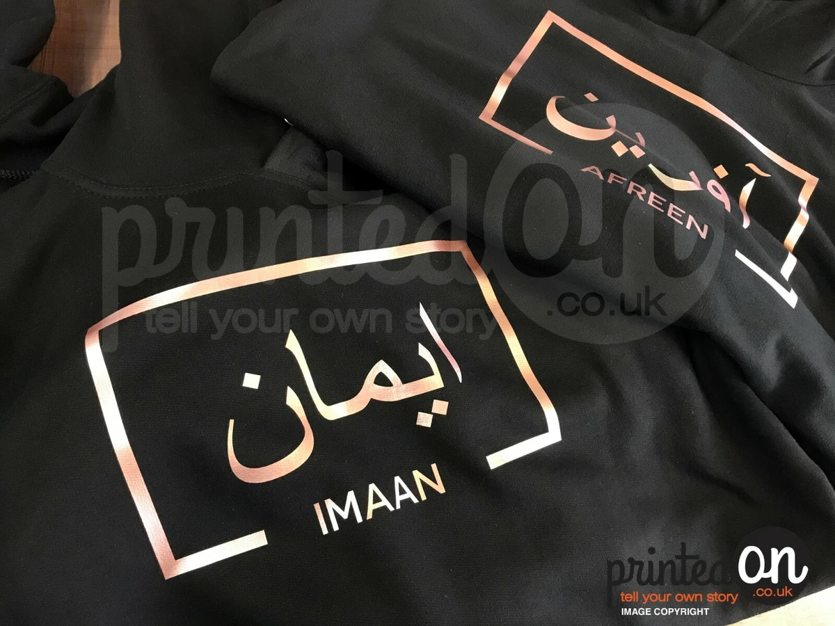 Arabic shop style shirt