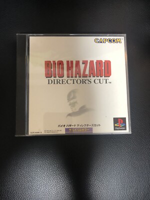 Bio Hazard Director's Cut (Sony PlayStation 1, 1997)