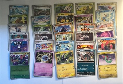 Lot Of 30 Pokémon Cards (E)