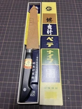 Sakai Takayuki Gokujou Petty Knife 135mm Japanese Carbon Steel New