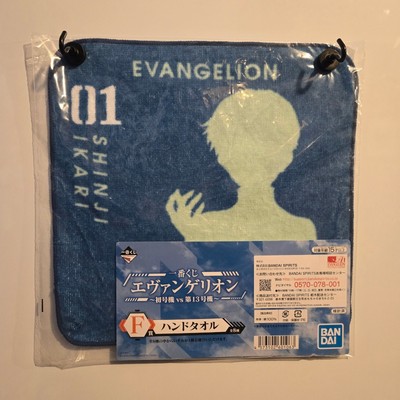 Shinji Ikari Neon Genesis Evangelion EVA 01 Vs EVA 13 Ichiban Kuji Prize F Towel