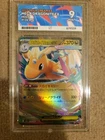 Mega Dragonite EX 126/193 Double Rare Pokemon TCG MINT Mega Dream EX