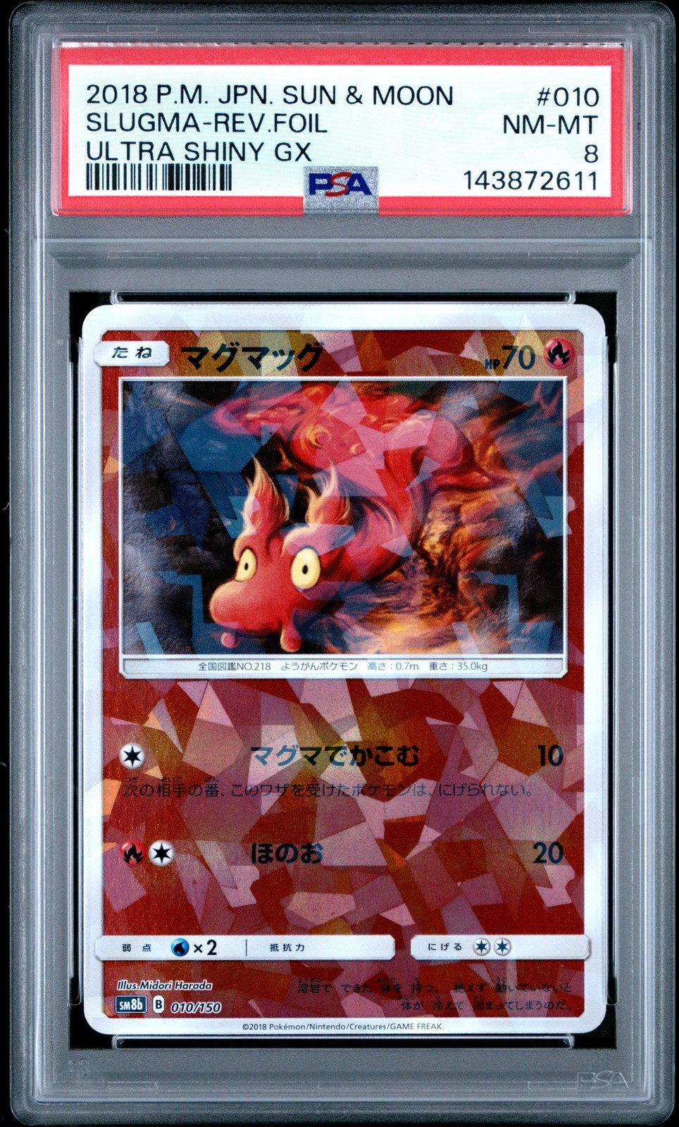 PSA 8 Slugma 010/150 Ultra Shiny GX sm8b Japanese Reverse Holo Pokemon Card