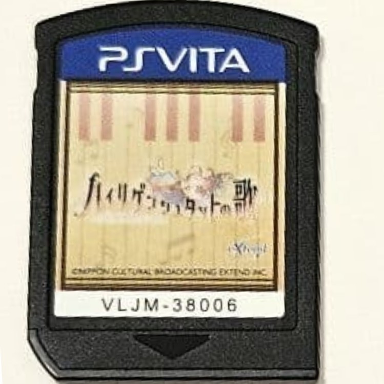Heiligenstadt of song PSV PlayStation Vita Sony Used Tested Cartridge Only JPver