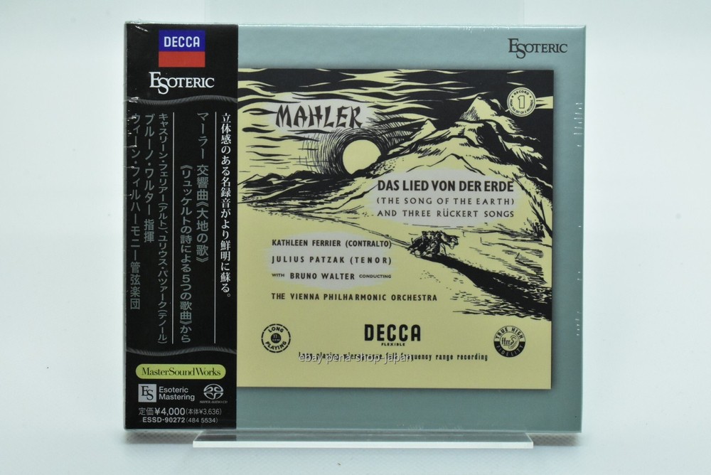 Mahler Das Lied von der Erde Bruno Walter Japan Esoteric Hybrid SACD ESSD-90272