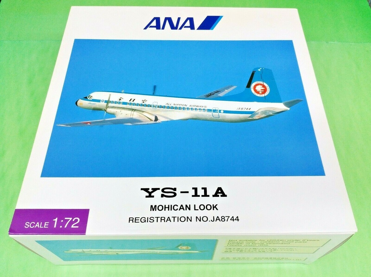 Herpa / Hogan Wings 1:72 YS72102 ANA YS-11A JA8744 MOHICAN