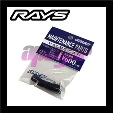 RAYS Volk Racing Wheels Air Valve Cap Four Se...