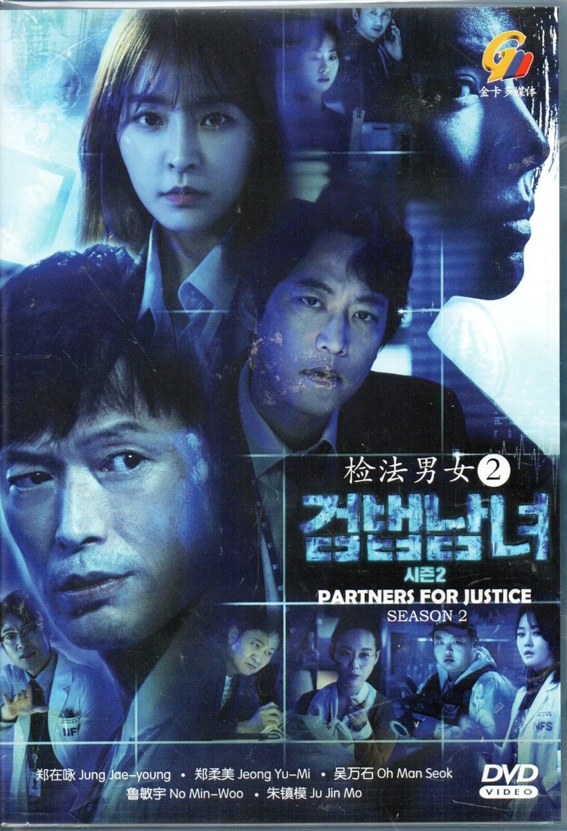 Korean Drama DVD Partners For Justice Season 2 (2019