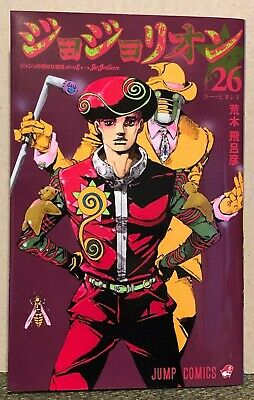 Jojolion Characters - Comic Vine