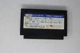Pro Yakyuu Family Stadium (JPN) Famicom (Region Locked)