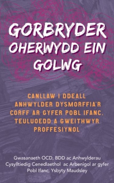 Darllen Yn Well Gorbryder Oherwydd Ein G