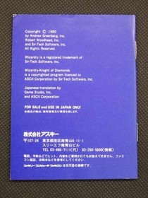 ASCII Famicom Soft Wizardry 3 Knight of Diamond Used
