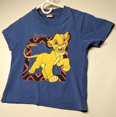 Disney The Lion King HHC Fun Factory Blue Simba Kid's Size 6-7
